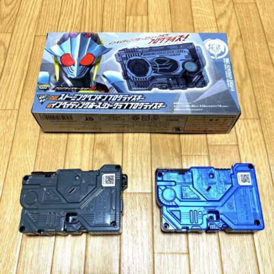 Progrise Key series Kamen Rider Zero One Progrise Key set 01 DX