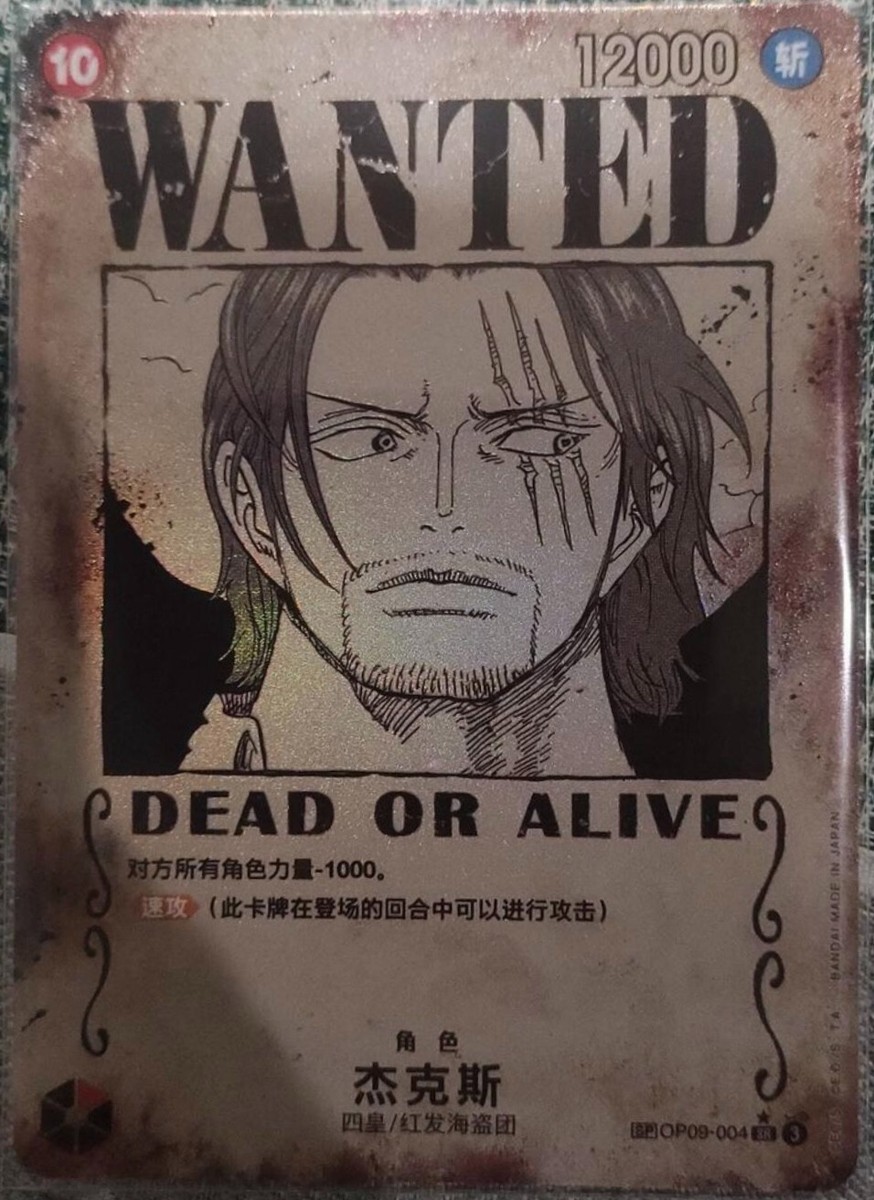OnePiece TCG Card Game Chinese Shanks Wanted OP09-004 SP Alt Art