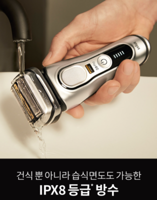BRAUN] Series 9 Pro Edge 9457cc - Silver | Wet & Dry Electric