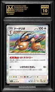 Pokemon DODRIO #085 POKEMON 151 MANA 10 GEM MINT PSA STACKABLE