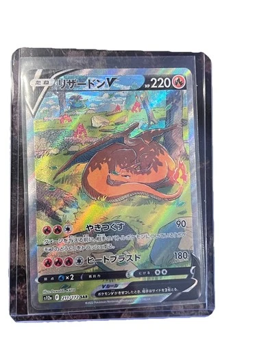 New ListingCharizard V 211/172 SAR s12a VSTAR Universe Pokemon Card Game TCG Japanese NM