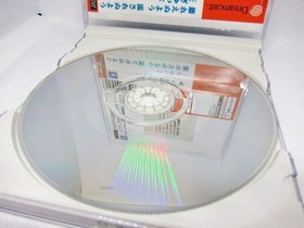 Dreamcast Mizuiro Japan DA
