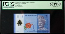 2012 1 Ringgit ND Bank of Negara Malaysia PCGS 67 Superb Gem New PPQ