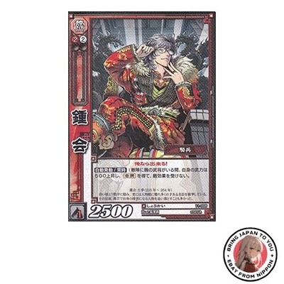 New Zhong Hui/11-008/Normal specification