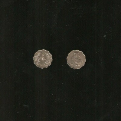 BURMA 5 PYAS KM-33 x 1 1952 CHINZE Myanmar ASEAN SCALLOPED SHAPE MONEY COIN