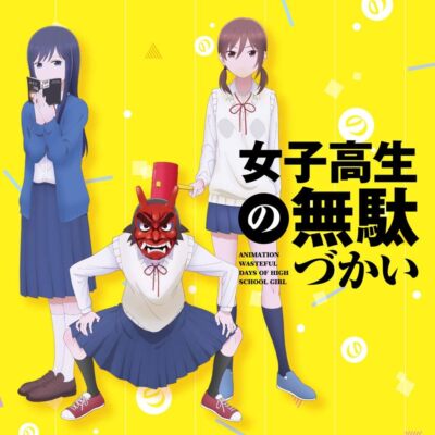 TV anime  High School Girl's Wasteful Life'' OP theme  Wa! Moon! dass! cry!''