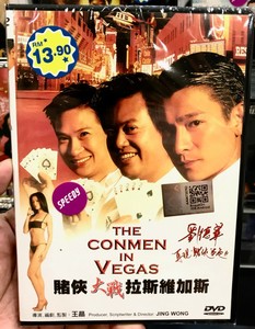 The Conmen In Vegas 賭俠大戰拉斯維加斯 Film Dvd English Subtitle Andy Lau Ebay The Conmen In Vegas 賭俠大戰拉斯維加斯 Film Dvd English Subtitle Andy Lau Ebay