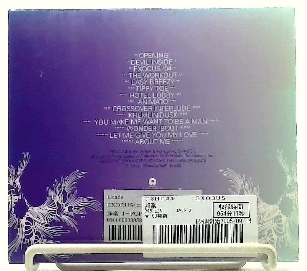 Exodus [CD with OBI] Hikaru Utada/宇多田ヒカル/JAPAN