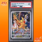 PSA 9 Pikachu Pokemon Card Festa 2017 PROMO SM-P 061 Pokemon Card  Japanese