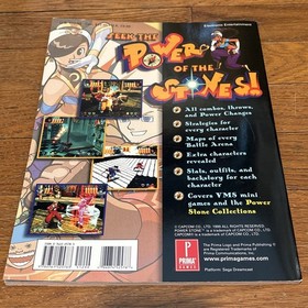 Sega Dreamcast Power Stone Disc Case and Prima Strategy Guide 