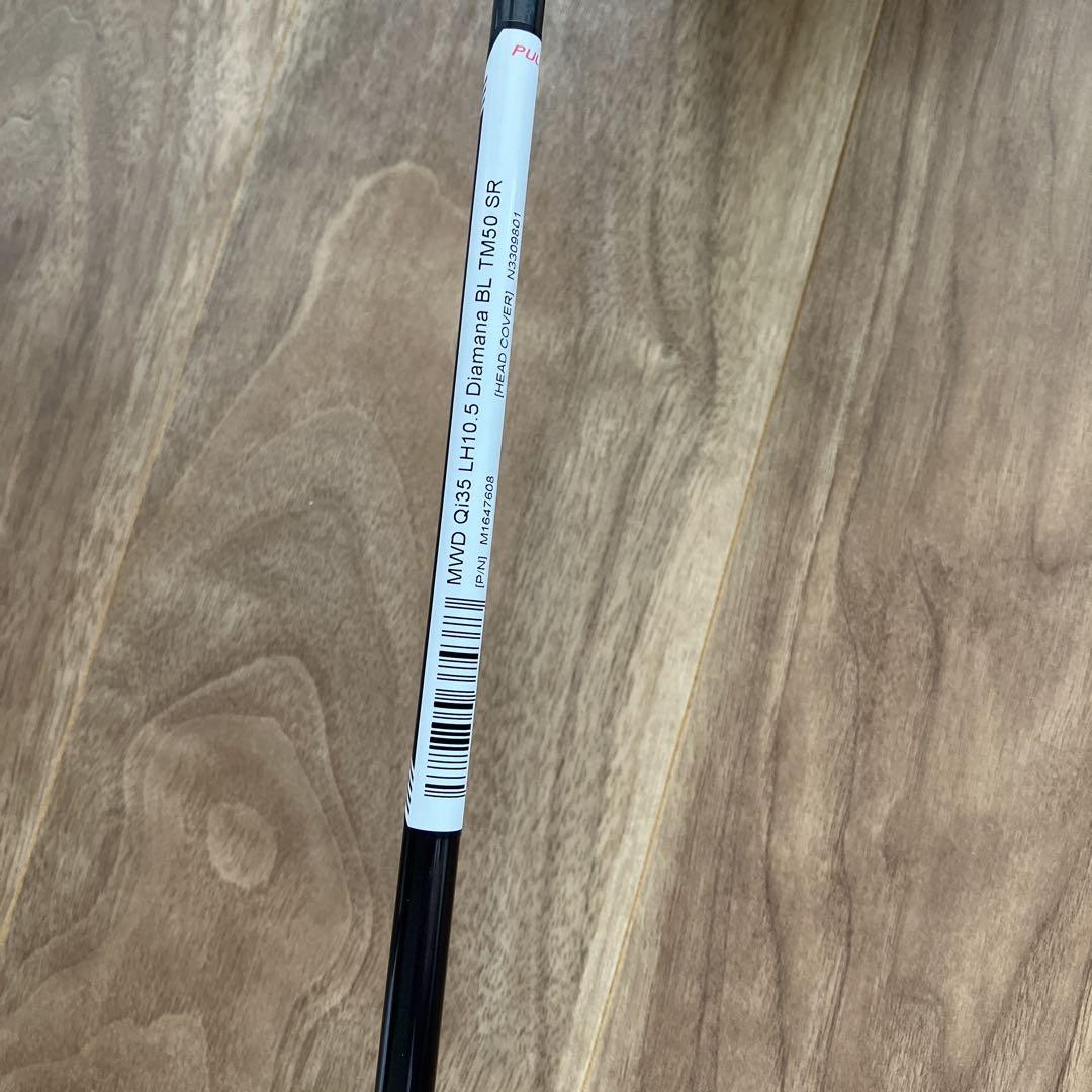 Driver Taylormade M2 ​​Lefty Diamana Tm50 Sr | eBay