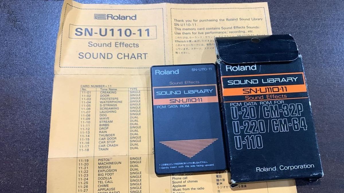 Roland SOUND LIBRARY 音源拡張カード SN-U110-11 Roland SOUND LIBRARY 音源拡張カード SN-U110-11