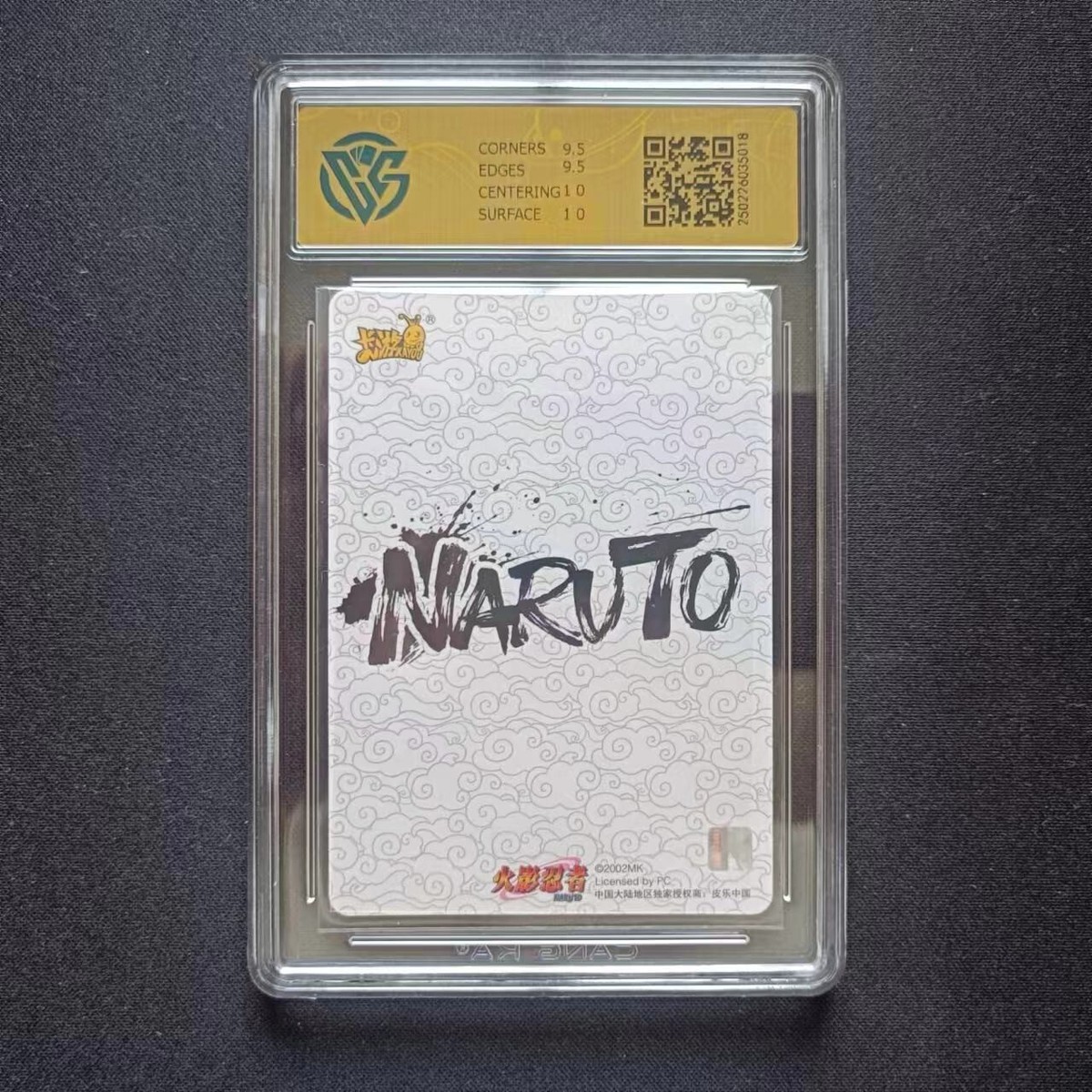2024 KaYou Naruto CCG Trading Card Haku SSP NRZ06-BP-034 L4 CCG 10