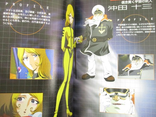 YAMATO Space Battleship Navigation Guide PlayStation Book 1999 SB See Condition - Picture 4 of 11