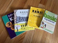 Japanese Textbook Workbook Lot Kanji Look And...