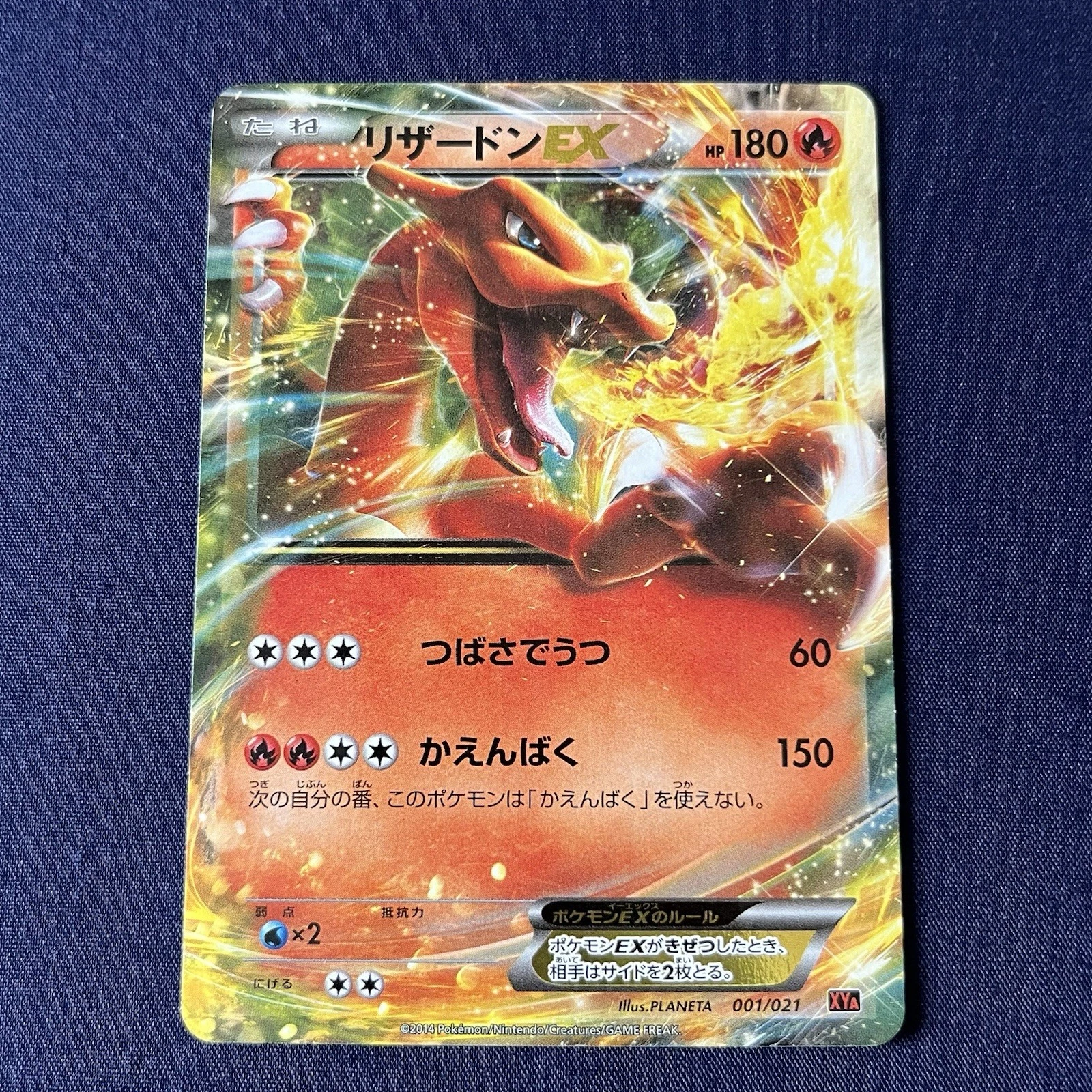 Charizard EX 001/021 LP Mega Battle Deck Japanese Pokemon TCG