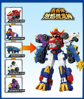 Dino Core ダイノコア　恐竜 5-in-1 Dino Core Ultra-Tech Transforming Tyranosaurus Rex Robot