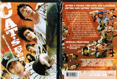 Kisarazu Cats Eye 2 DVD Disc & Artcover NO CASE NO TRACKING From Asian Cinema