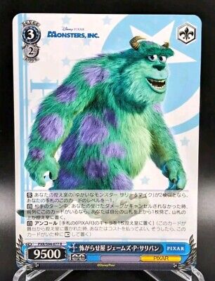 Weiss Schwarz Japanese Disney Pixar PXR/S94-077 R Monsters Weiss Schwarz Japanese Disney Pixar PXR/S94-077 R Monsters