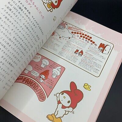 Sanrio Characters My Melody Art Picture Book Japanese Language Anime