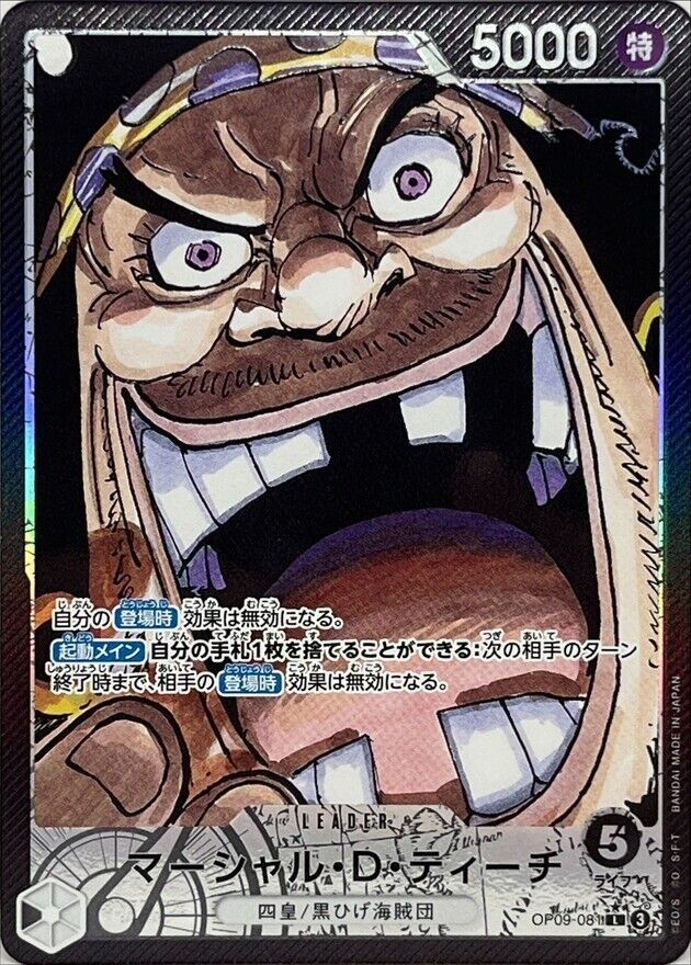 Marshall D. Teach (Alt Art) OP09-081 L HOLO Leader Para Marshall D. Teach (Alt Art) OP09-081 L HOLO Leader Para