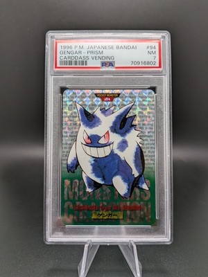 PSA7】1996年 バンダイ ゲンガー・プリズム #94 【公式通販】