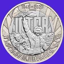 £2 Coin. VE DAY ANNIVERSARY Two Pound Coin 2020 BUNC.