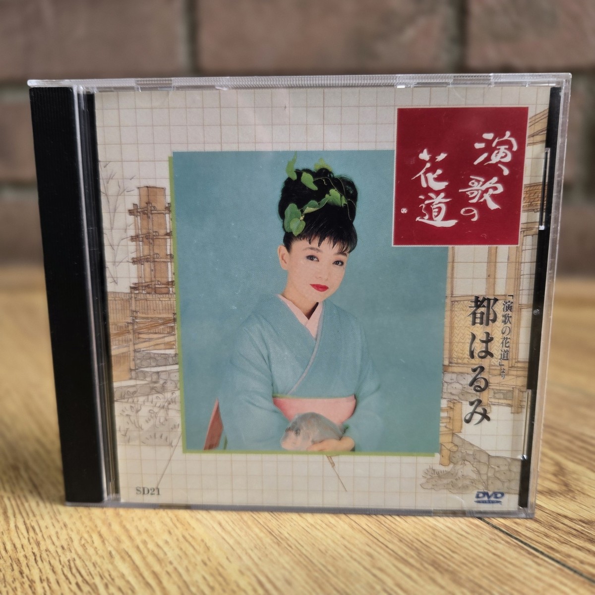 邦楽 rice LIVE DVD Harumi Miyako Enka no Hanamichi Shinjuku Koma '84 DVD Reg 0 Japan
