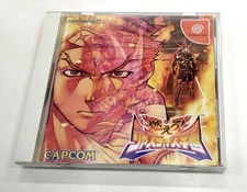 Capcom T-1221M Burn! JUSTICE ACADEMY