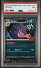 2024 POKEMON TRICK OR TRADE #057 GENGAR PSA 9