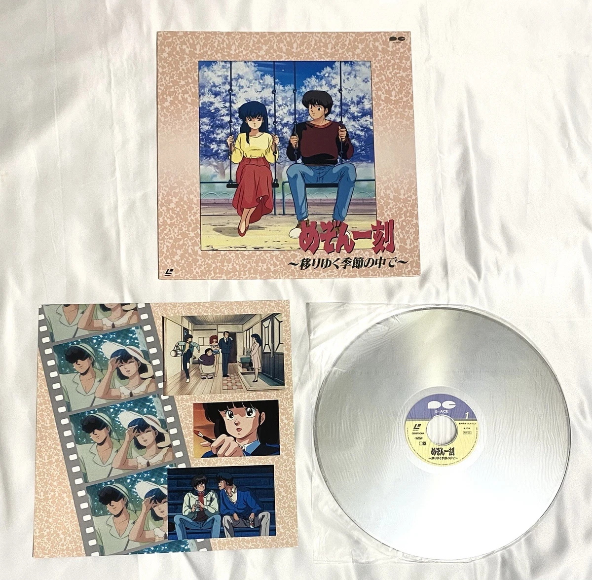 Share more than 141 anime laserdisc latest dedaotaonec