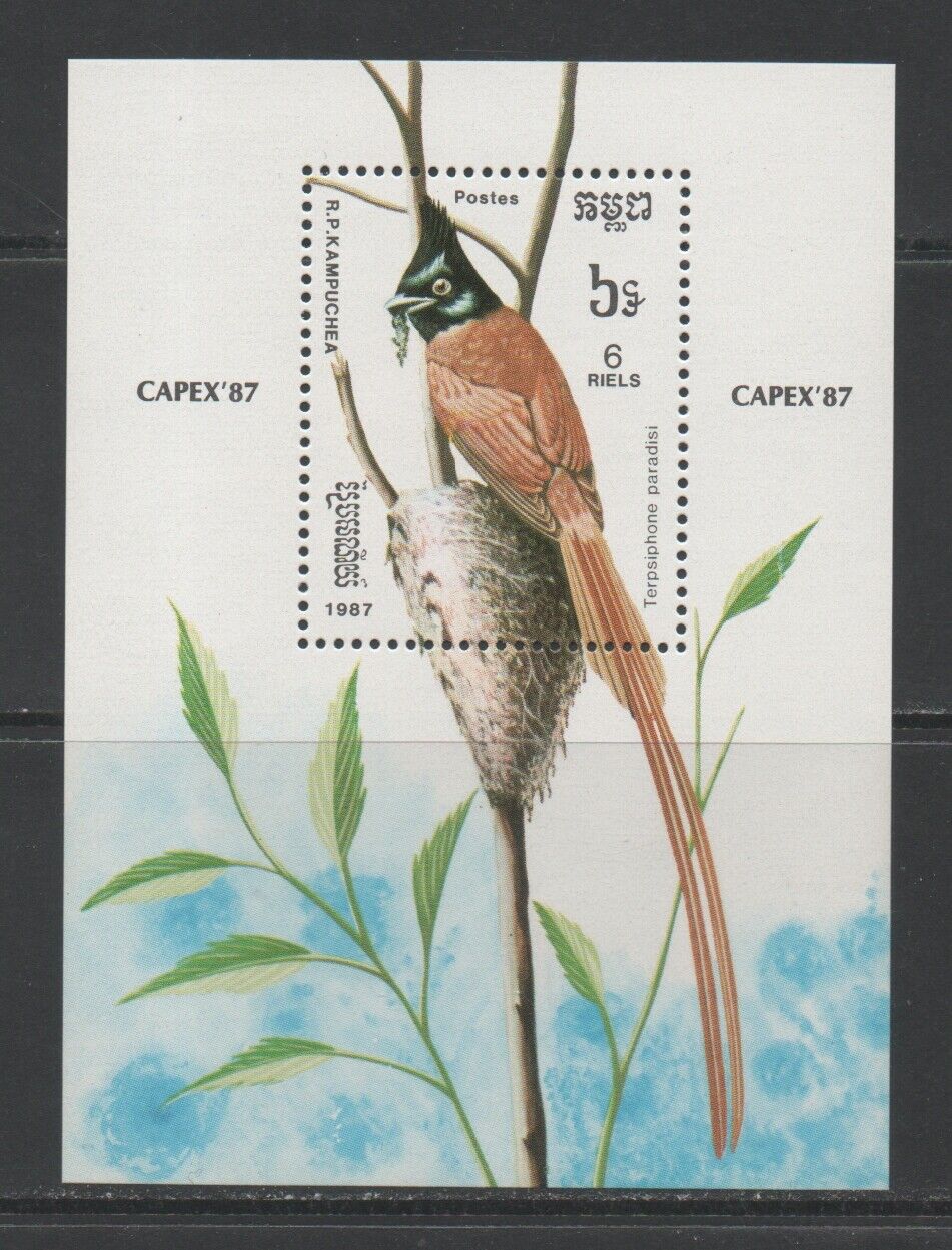 Dedication Thematic Stamps Animals - KAMPUCHEA 1987 MS830 Easy-to-use BIRDS mint