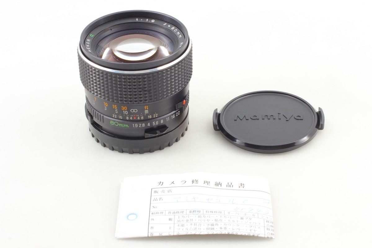 Mamiya M645 sekor c 1:1.9 f=80mm フィルムカメラ Mamiya 80mm f/1.9 Review — Edward Chang