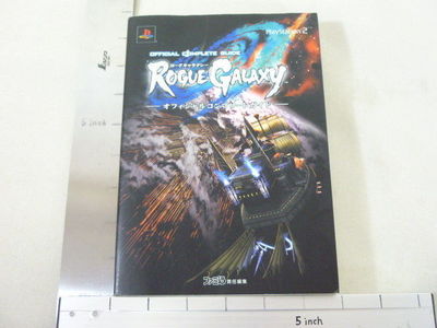 AnnonceRogue Galaxy - The Official Strategy Guide