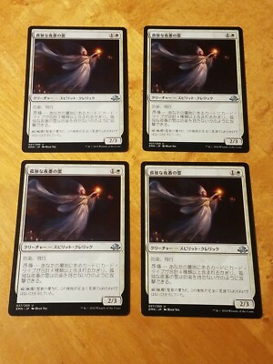 4x Geist of the Lonely Vigil Magic the Gathering MTG Eldritch Moon x4 4 Japanese