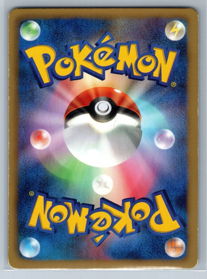 Cofagrigus - Red Collection BW2 029/066 1st Edition Japanese Pokemon Card LP - Image 2 of 2