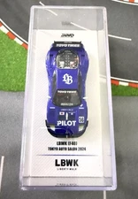 INNO64 1:64 LBWK F40 Tokyo Auto Salon 2024 (Blue)