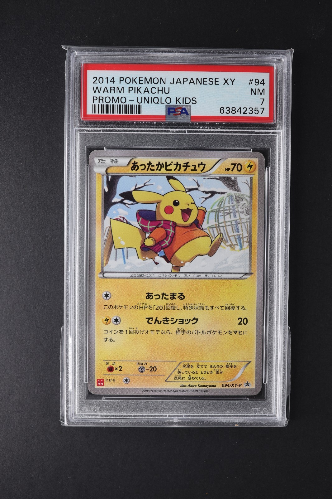 2014 Pokemon XY Promos JP Uniqlo Kids 094 Warm Pikachu PSA 7