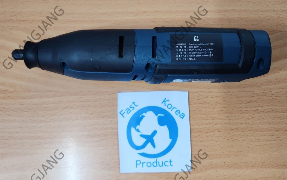 Bosch GRO 10.8V-LI Cordless Rotary Multi Tool Bare Tool Body Only Easy Hand DIY - Image 3 of 4