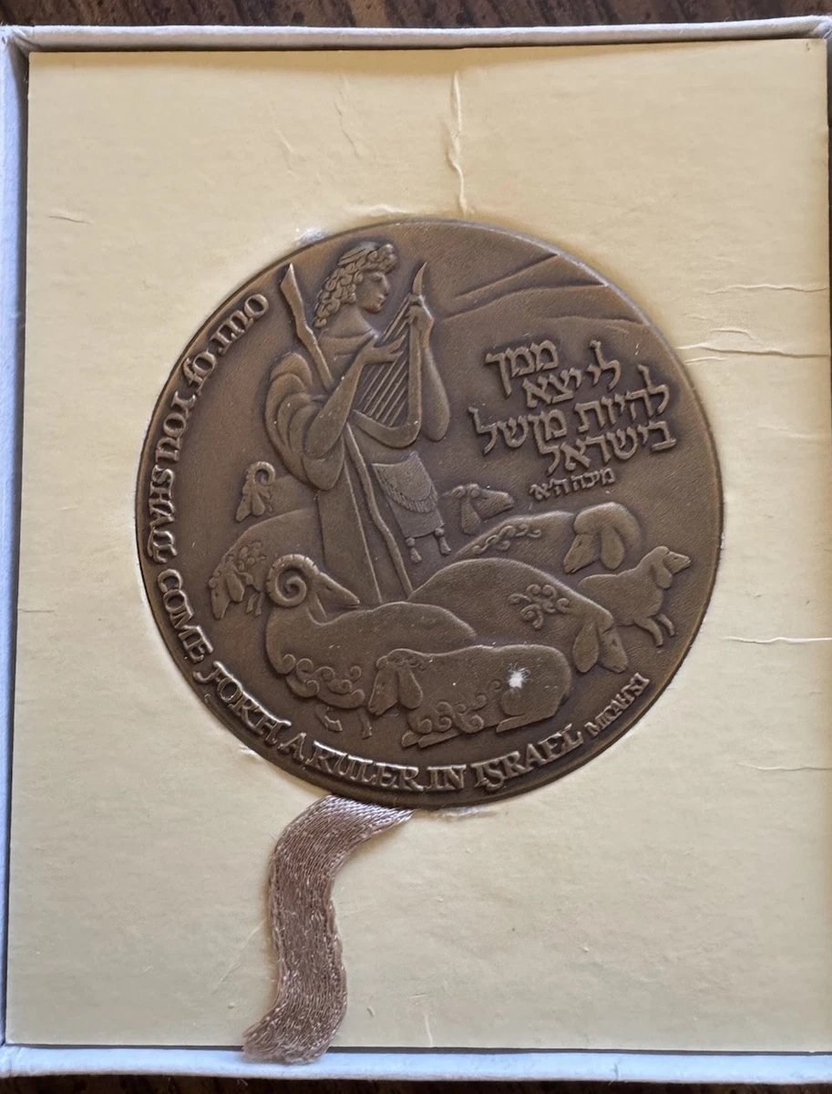 Israel Medal In Israel Coins for sale | eBay
