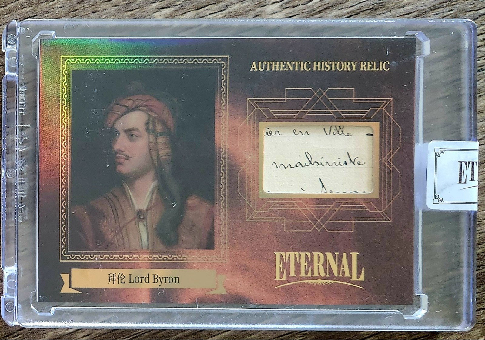 2024 Eternal Cuts World Celebrities - Lord Byron - Authentic