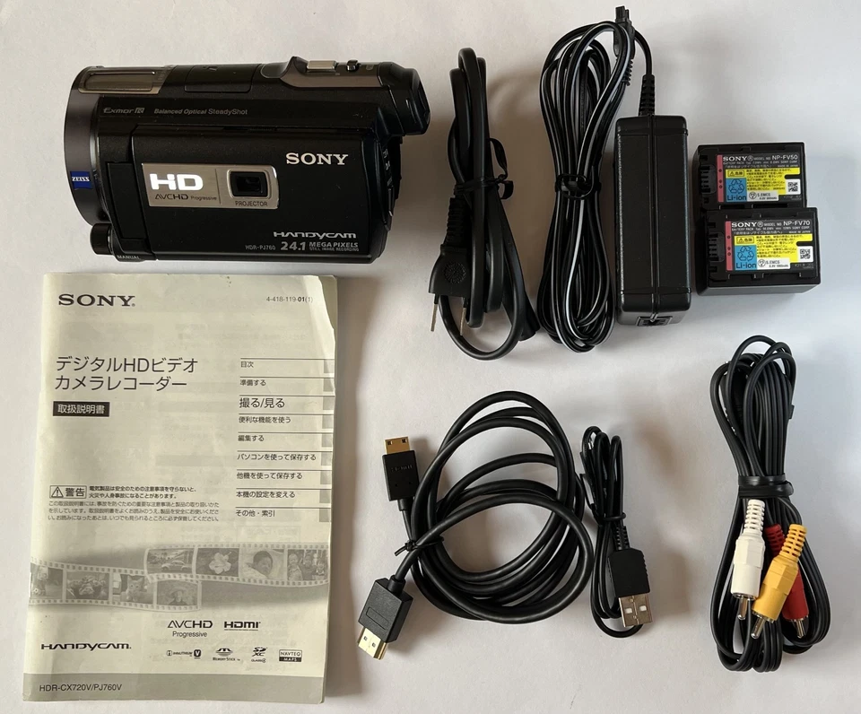 SONY Handycam HDR-PJ760V BC 4K 96GB Video Camera with 10x Optical Lens, Black - Image 2 of 4