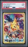 2023 POKEMON SWORD & SHIELD CROWN ZENITH #160 FULL ART/PIKACHU PSA 9