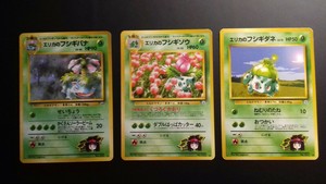 Pokemon /Erika's Venusaur /Holo/ Gym Heroes/j apanese/4/132 / Complete
