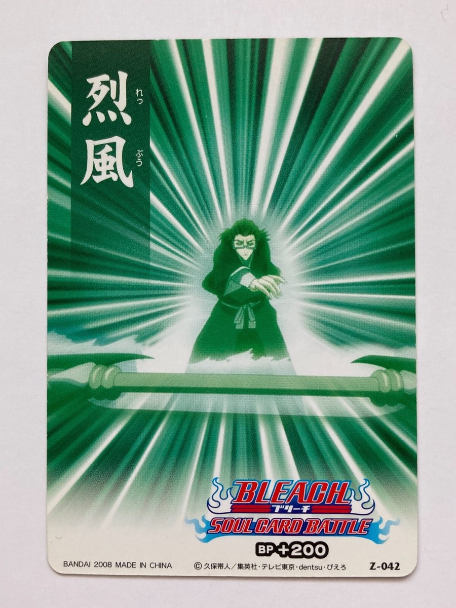 Reppu BLEACH Soul Card Battle TCG CCG Japanese Japan Manga Anime