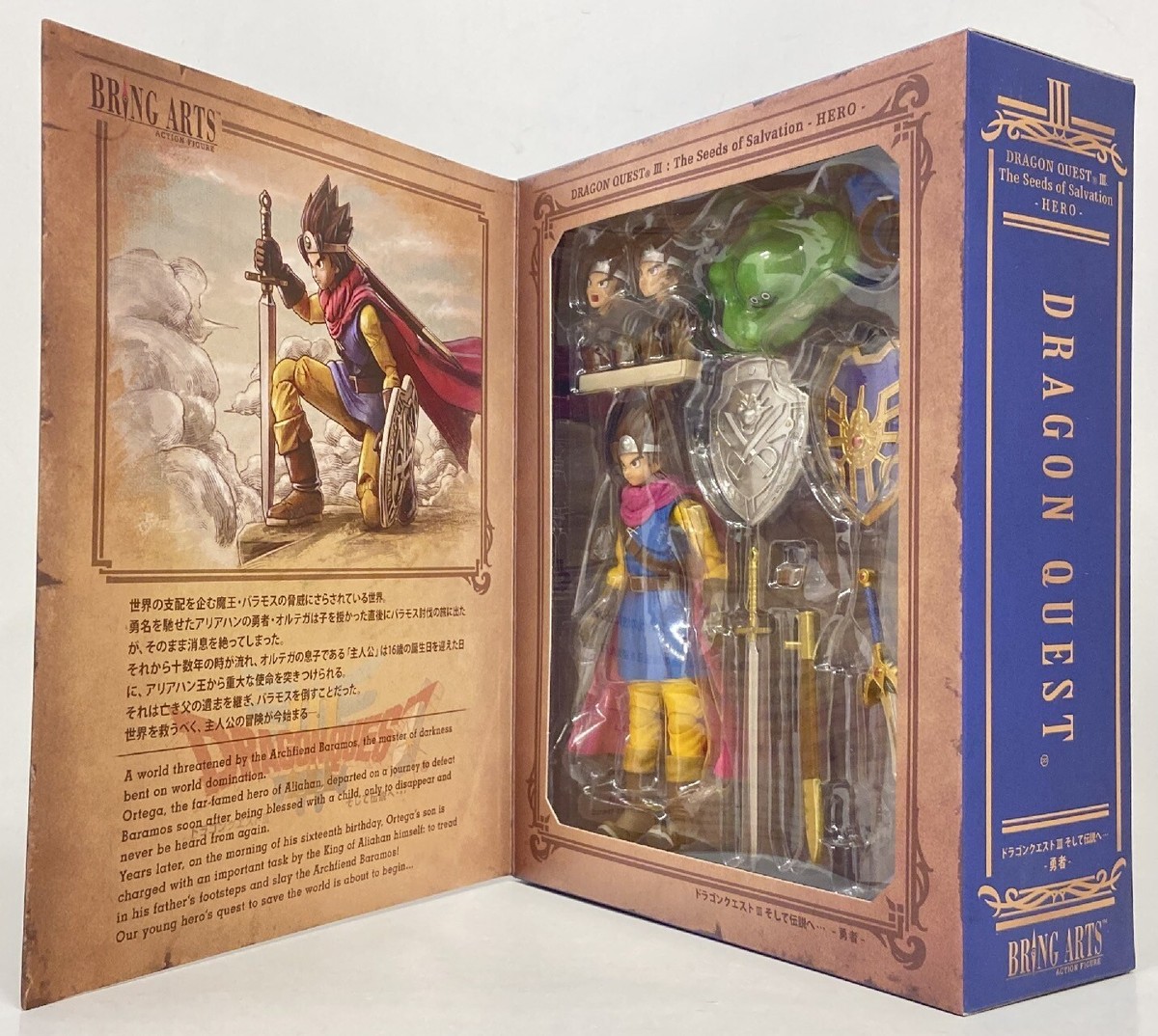 Square Enix Dragon Quest III 3 Bring Arts Hero Action Figure for