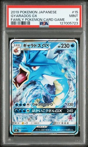 2019 POKEMON JPN FAMILY POKEMON CARD GAME #15 GYARADOS GX PSA 9