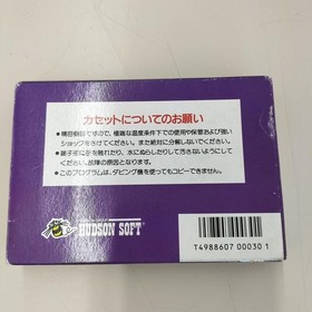 Famicom Software Tomato Princess Of Salad Country Hudson FIs66