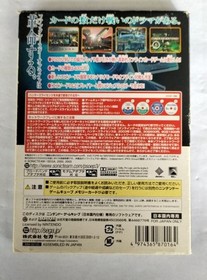SEGA Phantasy Star Online Episode I Retro Video Game for Dreamcast