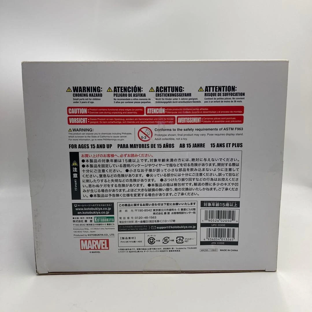 Kotobukiya Marvel X-Men Dark Phoenix Rebirth Bishoujo escala 1/7 estatua Japón